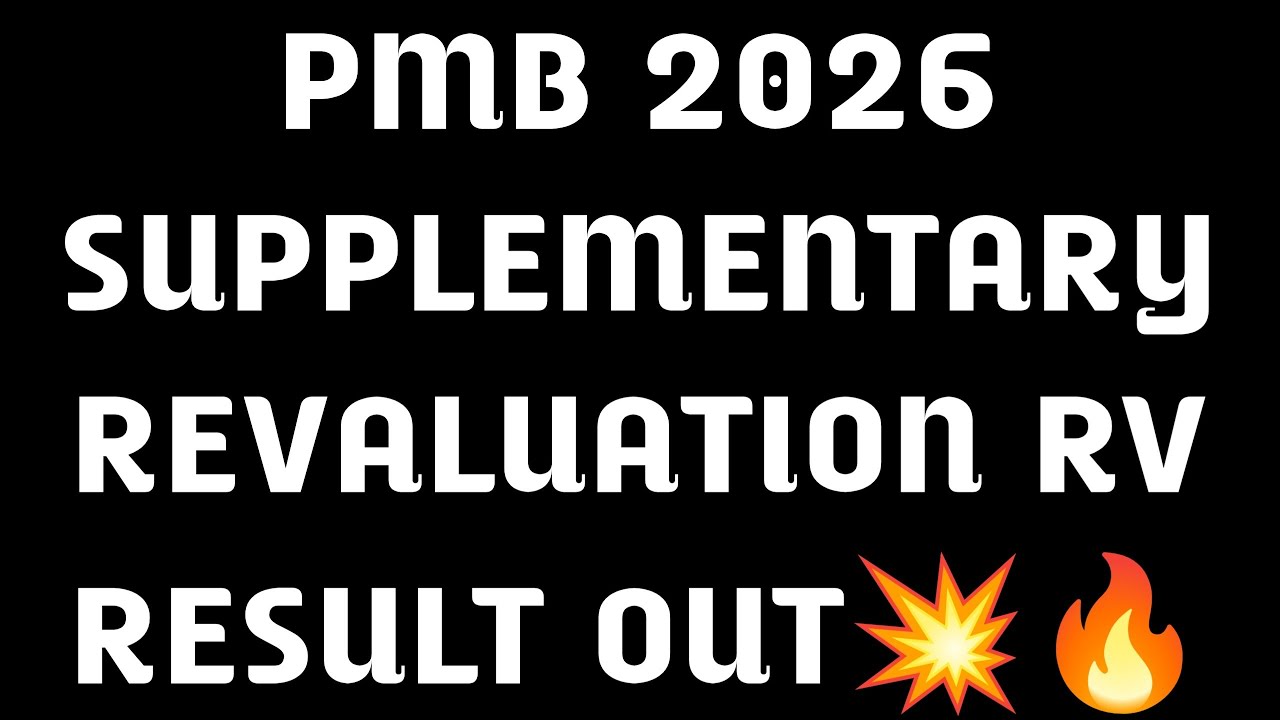 PMB REVALUATION RESULT OUT 💥🔥l Paramedical RV RESULT UPDATES 2O26 KARNATAKA 