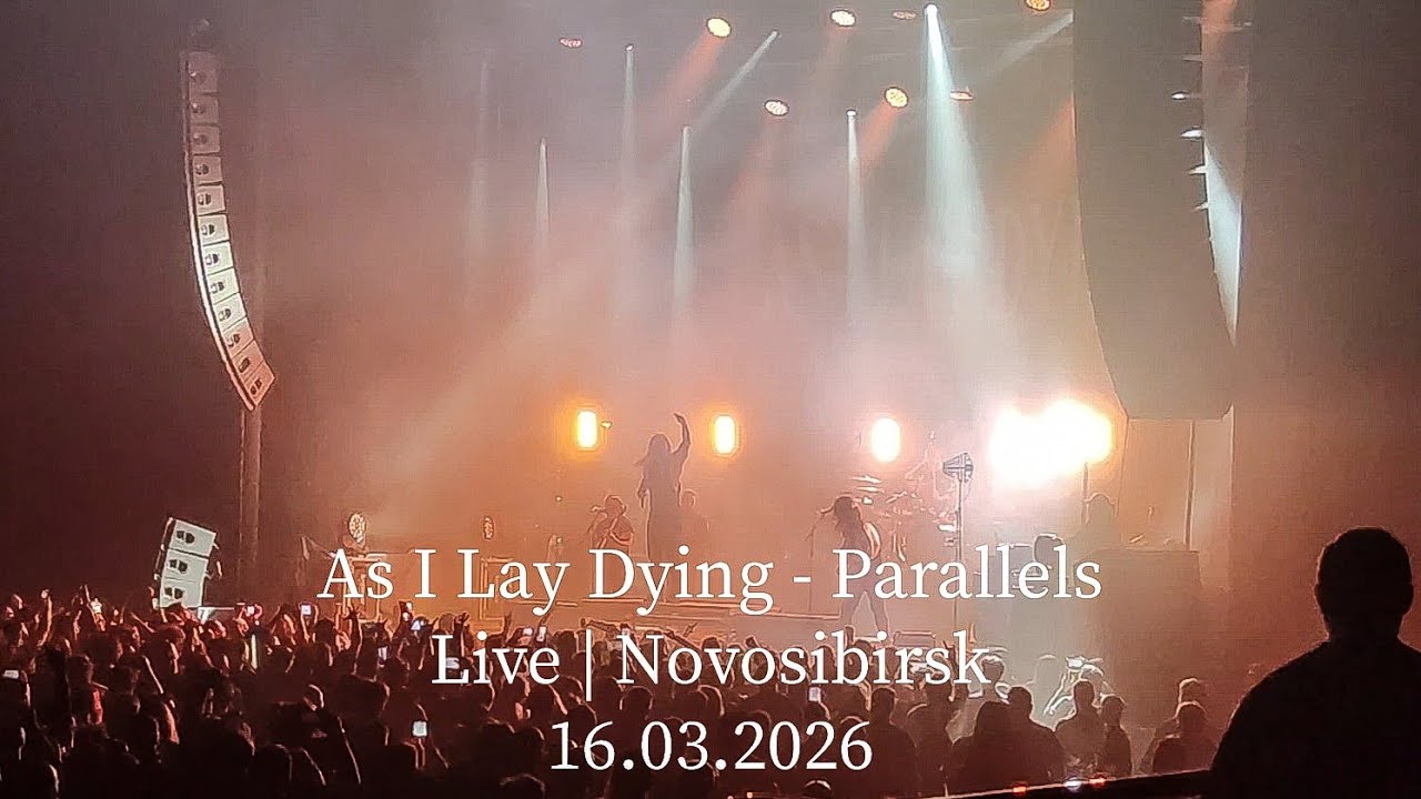 As I Lay Dying - Parallels | Live | 4k 60 fps | Novosibirsk 16.03.2026