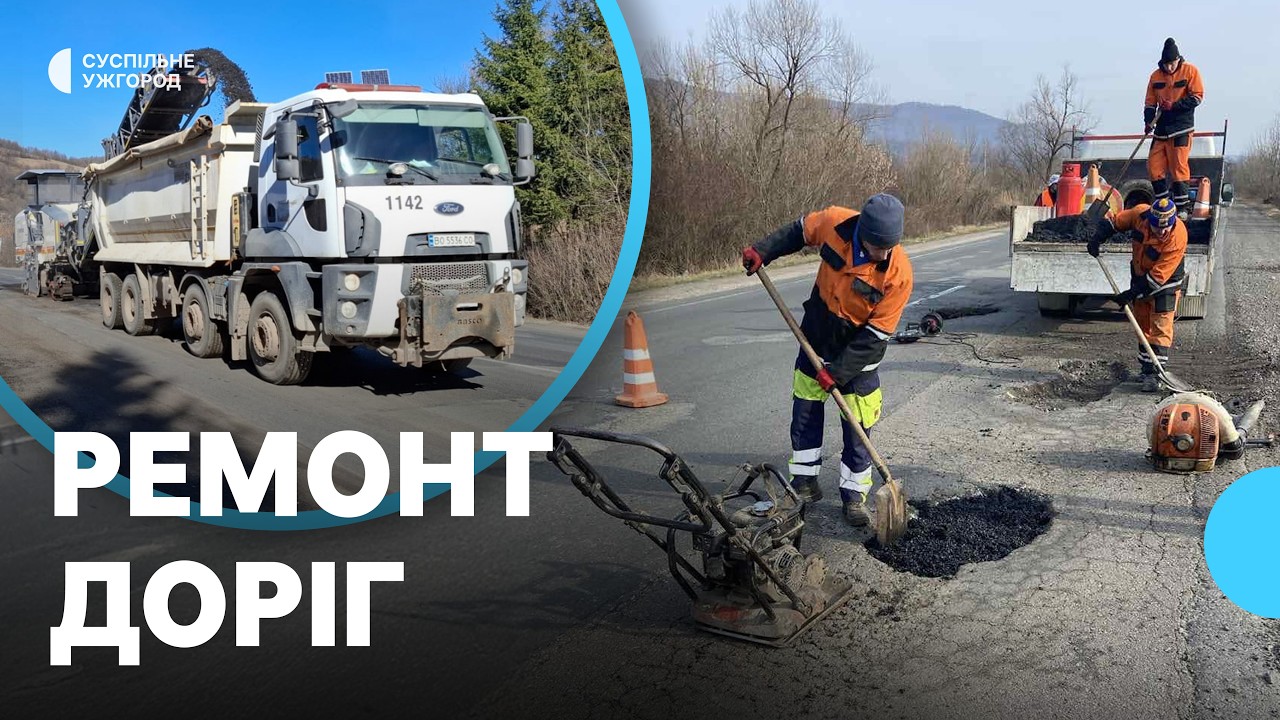 200 тисяч м² ямковості на автошляху 