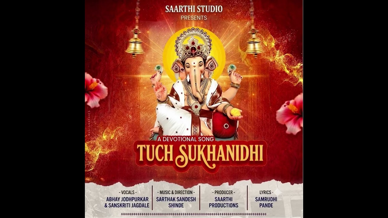 Tuch Sukhanidhi (Feat. Abhay Jodhpurkar & Sanskruti Jagdale)