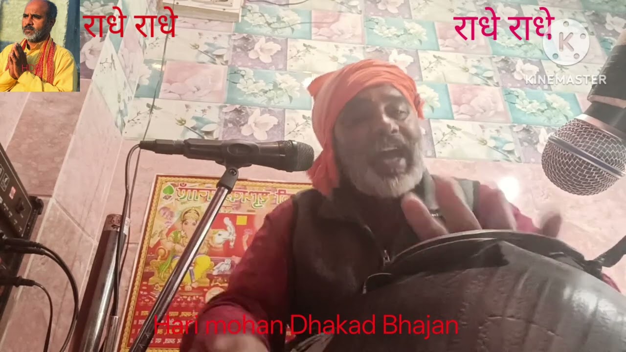 हो कान्हा ए जइयो बरसाने में होली खूब 