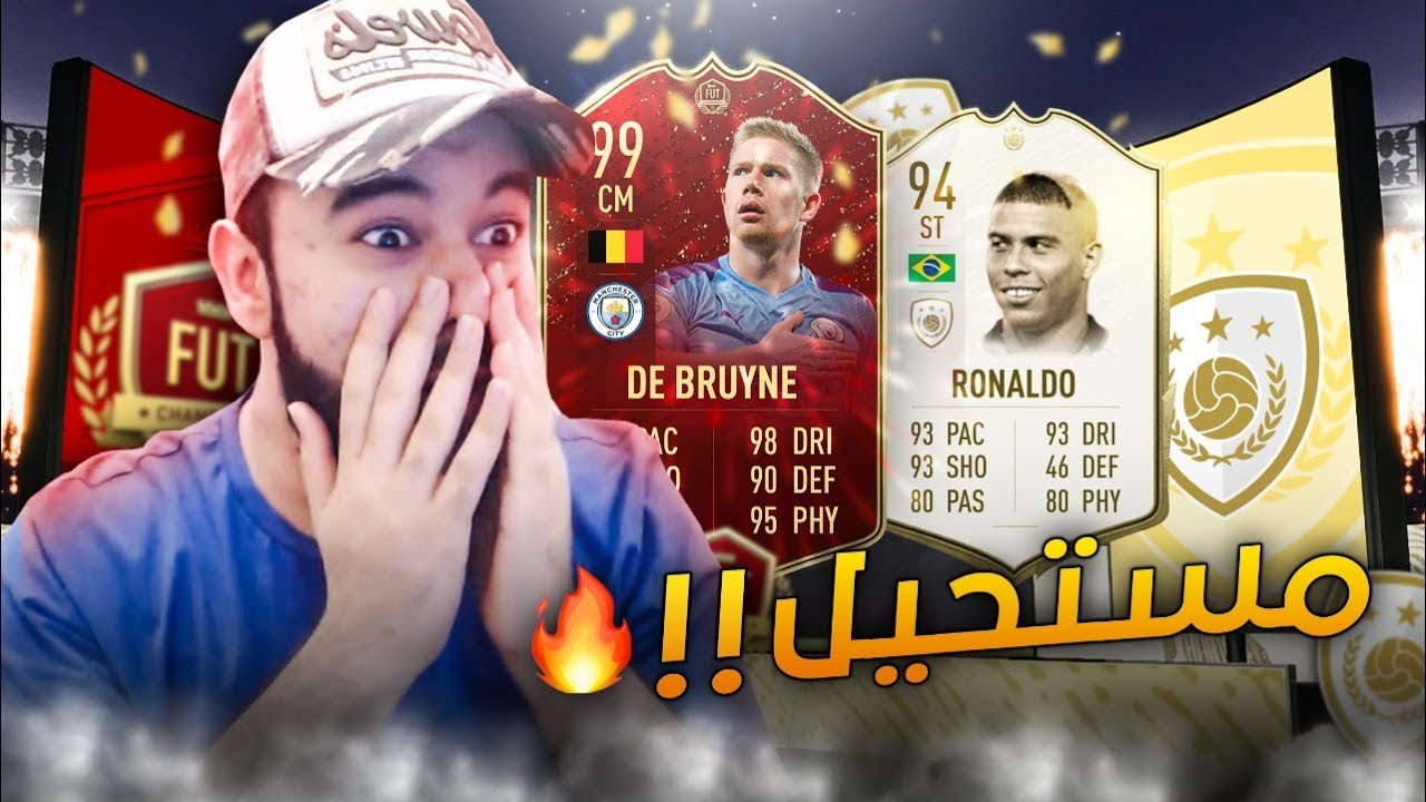 جلطني الحظ😱😭🔥!! (جوائز الفوت الدوري الانجليزي😍)!! || FIFA 20