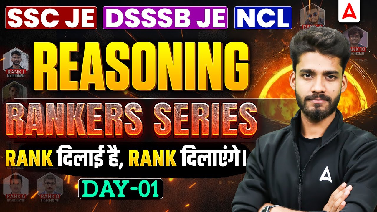 SSC JE | DSSSB JE | NCL 2026 | Reasoning Classes | Rankers Series | Day 01 | By Prashant Sir