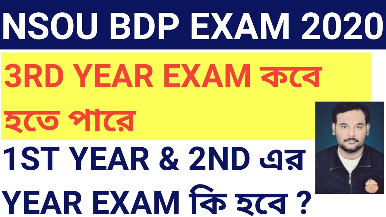NSOU BDP FINAL YEAR EXAM UPDATE NEWS || NSOU BDP 1ST & 2ND YEAR EXAM UPDATE NEWS ||