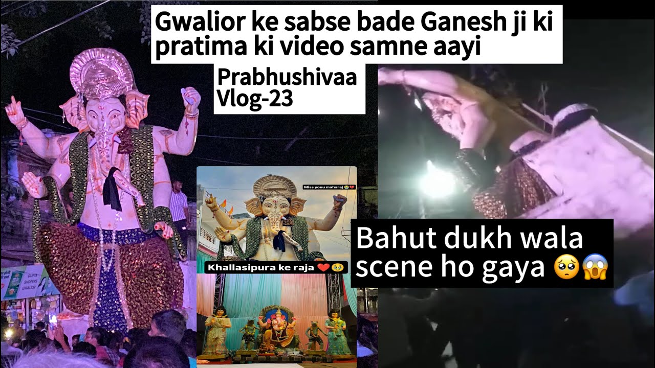 Gwalior ke sabse bade Ganesh ji Aagman pr ye kya hua 🥺💔 | vlog-23 | Prabhushivaa | #vlog #ganpati