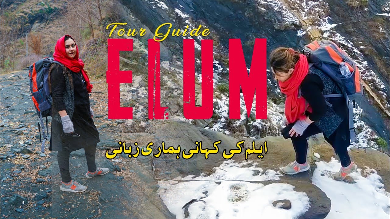 An Adventure to Elum Mountain | Complete Vlog | Saiqa |