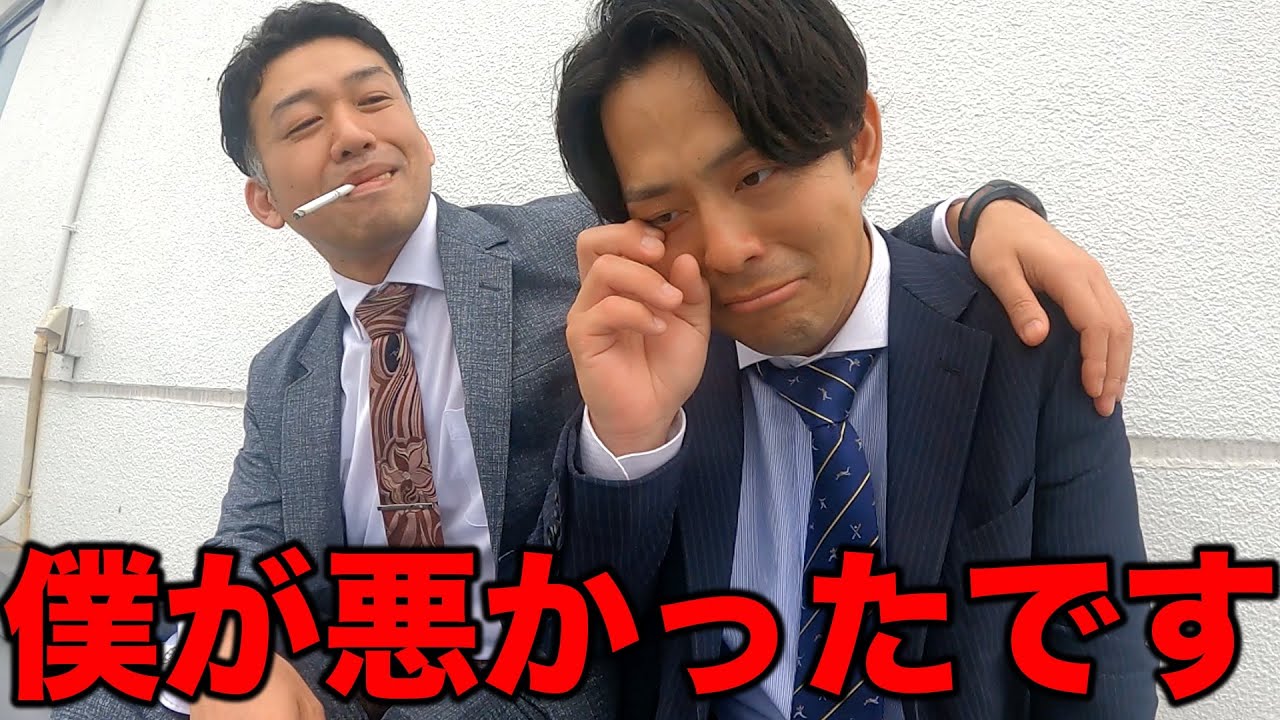 ポンコツ営業マンが生まれ変わった日の営業【あるある】