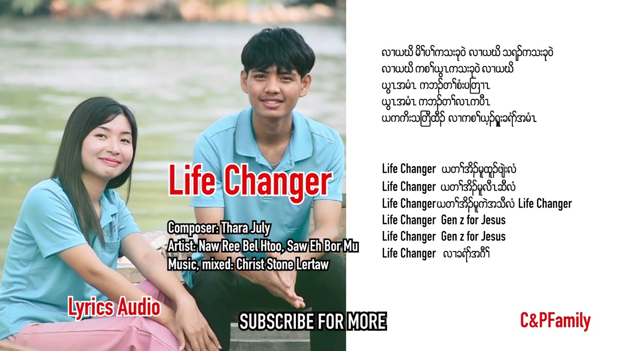 Karen gospel song Life changer Naw Ree Bel Htoo Saw Eh Bor Mu[Official Lyrics Audio]