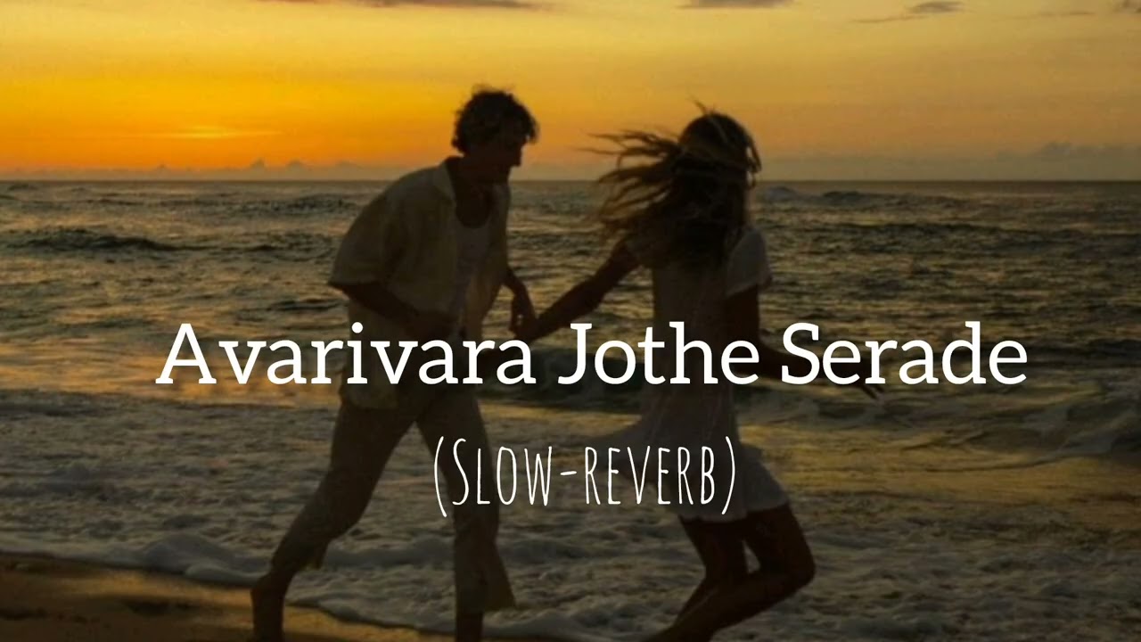 Avarivara Jothe Serade || Slow-reverb || Jarasandha  || Kannada song 🎶
