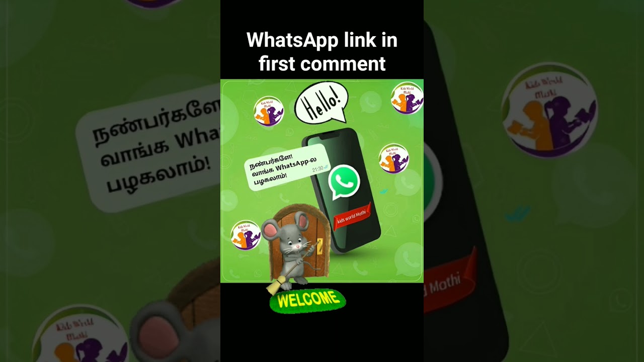 Follow the Kids World Mathi channel on WhatsApp