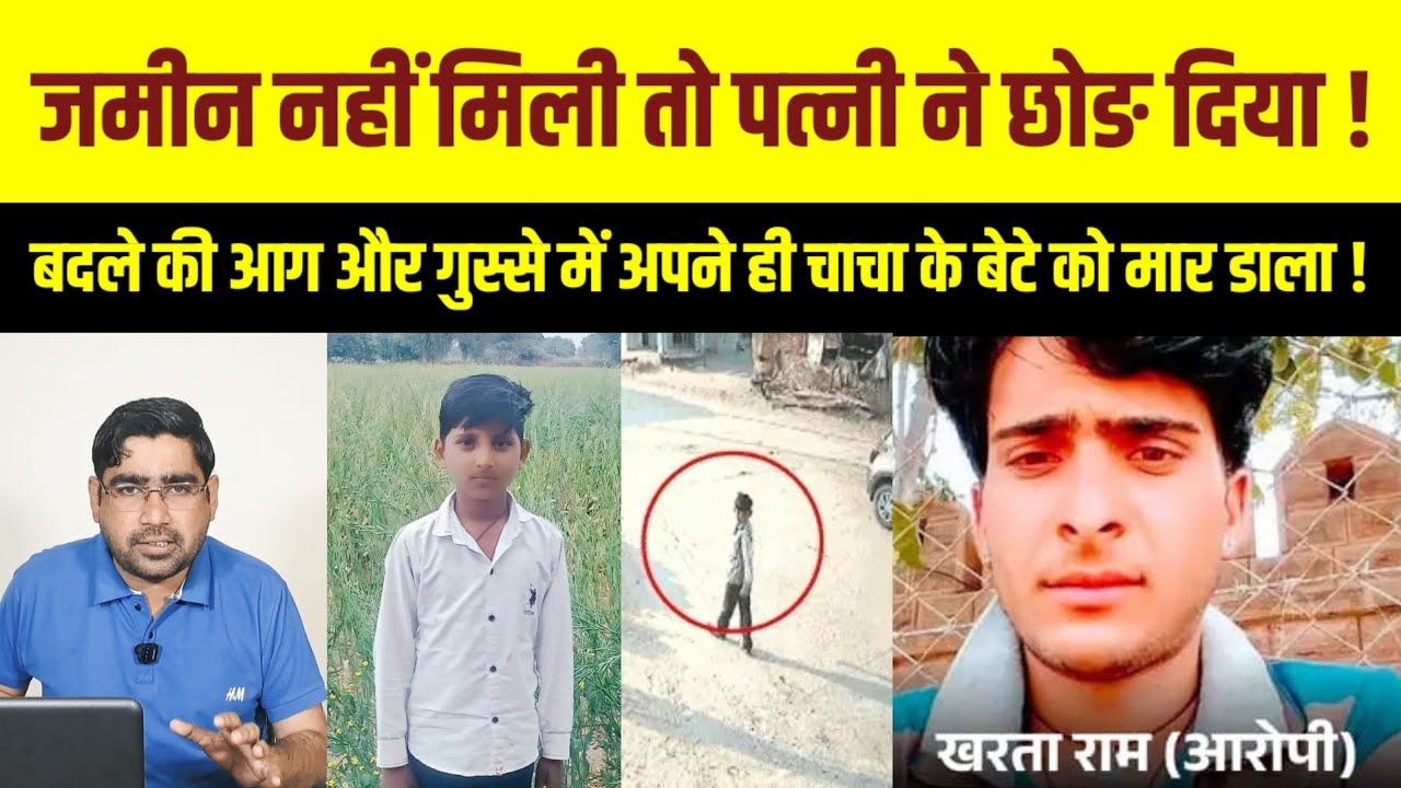 खींवसर के कुड़छी मामले मॆं हुआ चौंकान्ने वाला खुलासा,वजह जानकर हर कोई हैरान ! 
