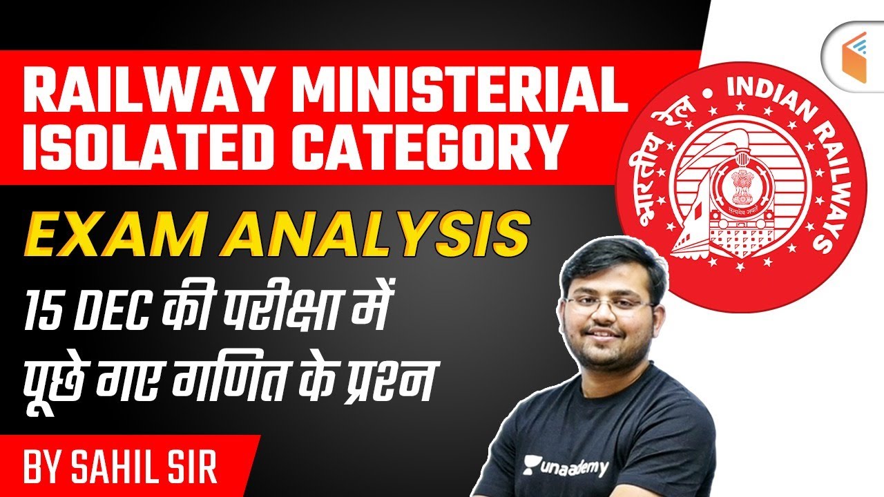 Railway Ministerial Isolated Category Exam Analysis (15 December 2020) | Maths by Sahil Khandelwal