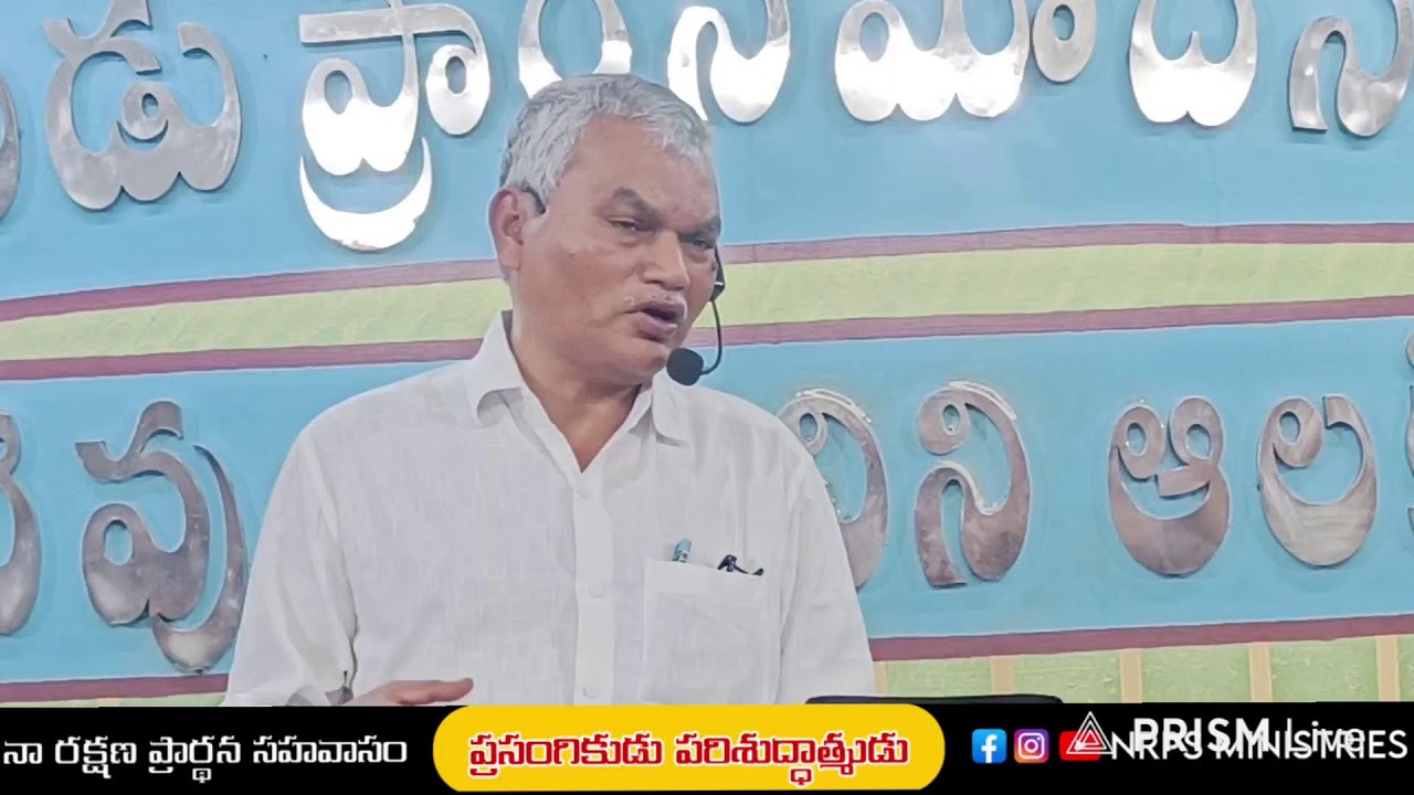 7 Days Fasting Prayers||21-2-26// Day 7/||JOSEPH GARU||JOHN DAVID GARU||NRPS MINISTRIES||