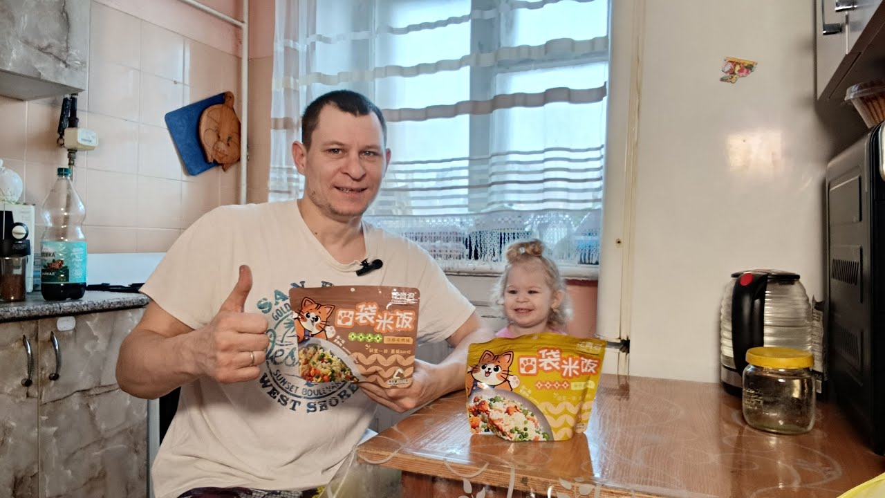 Пробуем Китайский рис Food Rice из Пятерочки ! Быстрого приготовления