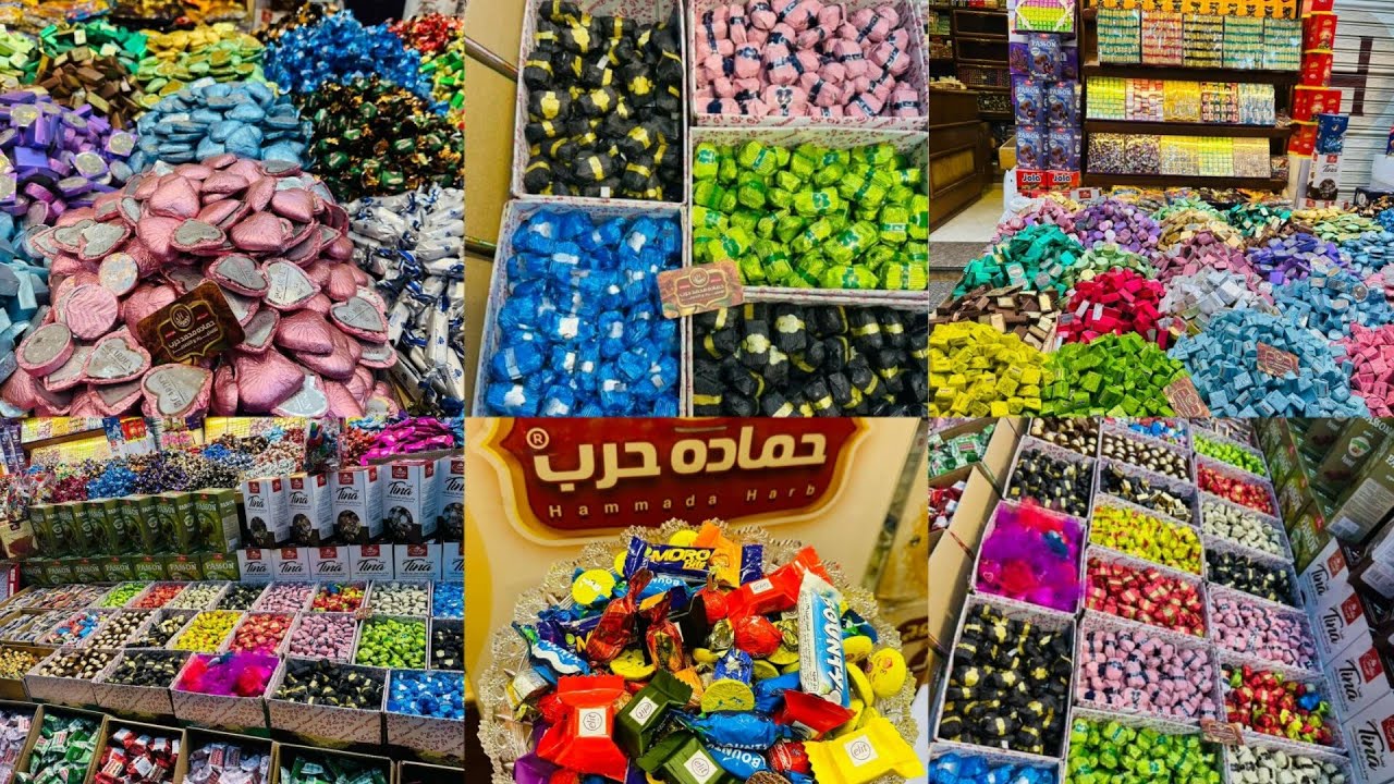 حرق أسعار الشوكلاته وحلويات العيد وكحك العيد  عند حماده حرب بدمياط حطم الاسعار 🔥🔥🤔