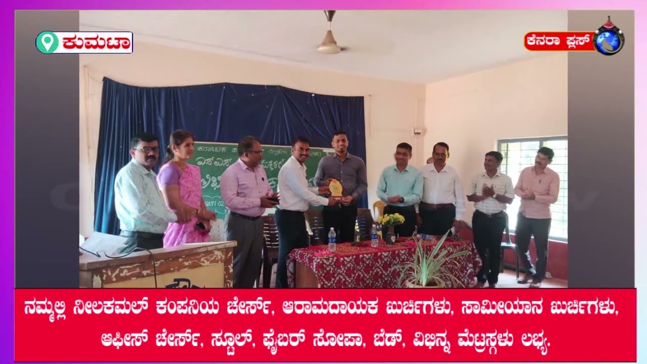 ಪ್ರೌಢಶಾಲೆಗಳ ವಿದ್ಯಾರ್ಥಿಗಳಿಗೆ ಅಭಿಪ್ರೇರಣಾ ಶಿಬಿರ