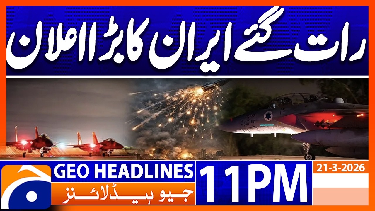 War Update - Iran Issues Big Statement| Geo News 11 PM Headlines | 21 March 2026