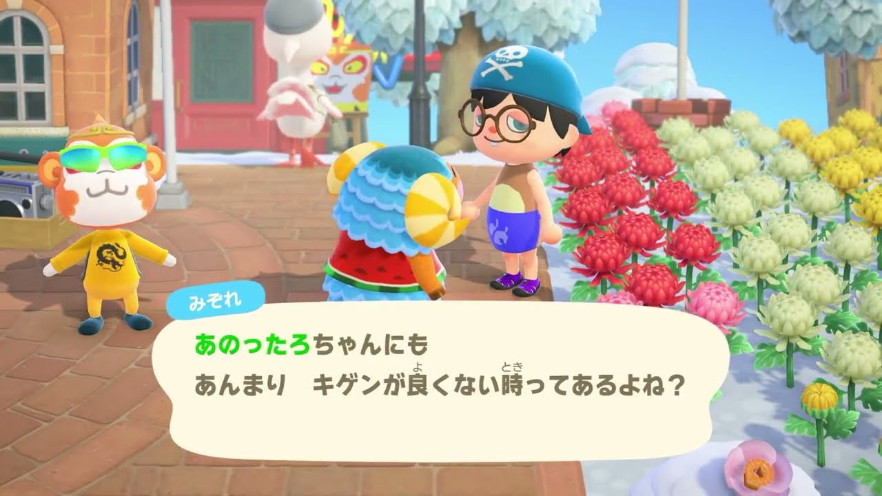【#17】 じんないっ‼ 【あつまれどうぶつの森】