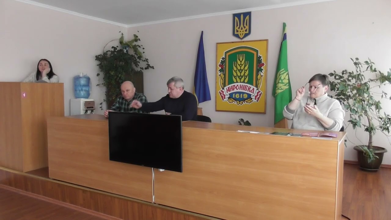 Комісія з питань прав людини...  25.02.2026 102 сесія