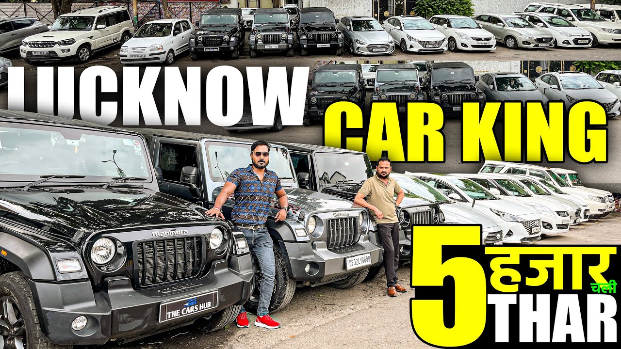 लखनऊ का No. 1 DEALER | Thar Special | Cheapest Car | Second Hand Cars in Lucknow | Lucknow Ride |