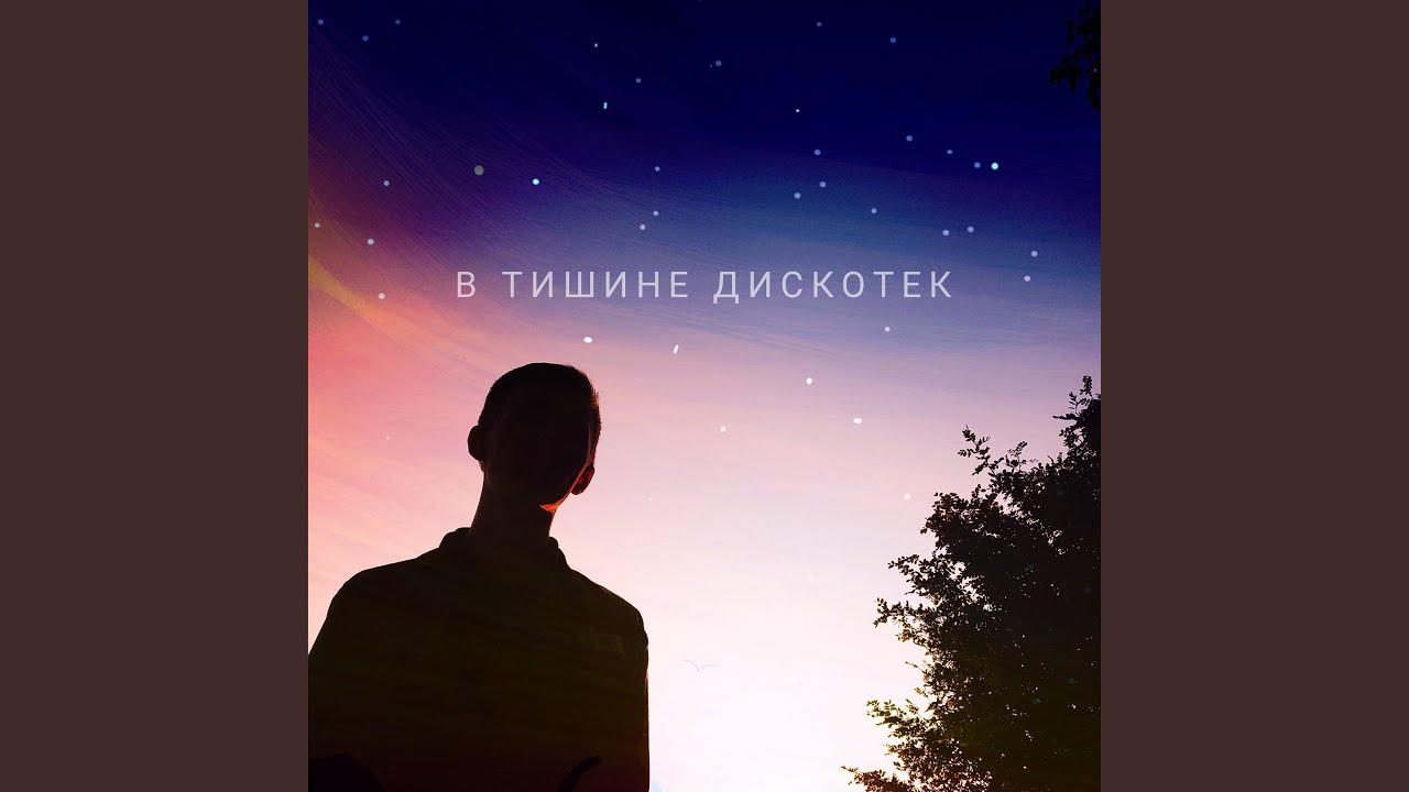 Бредовый друг