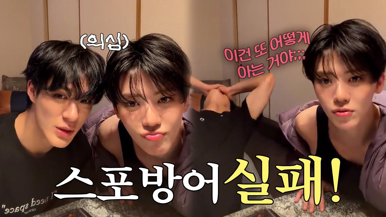 [NCT DREAM 제노 재민] 시즈니 : 제노재민 속이는 게 제일 쉬웠어요.