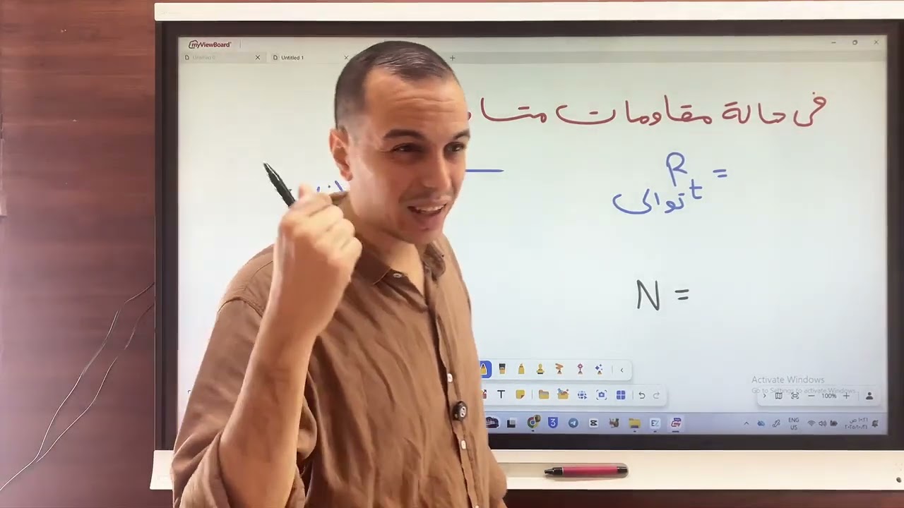 شرح المعسكر2