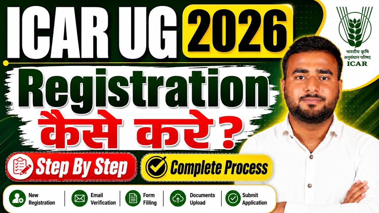 ICAR UG 2026 Registration Kaise Kare? | Step by Step Form Fill Up Process | Complete Guide 🔥#icarug