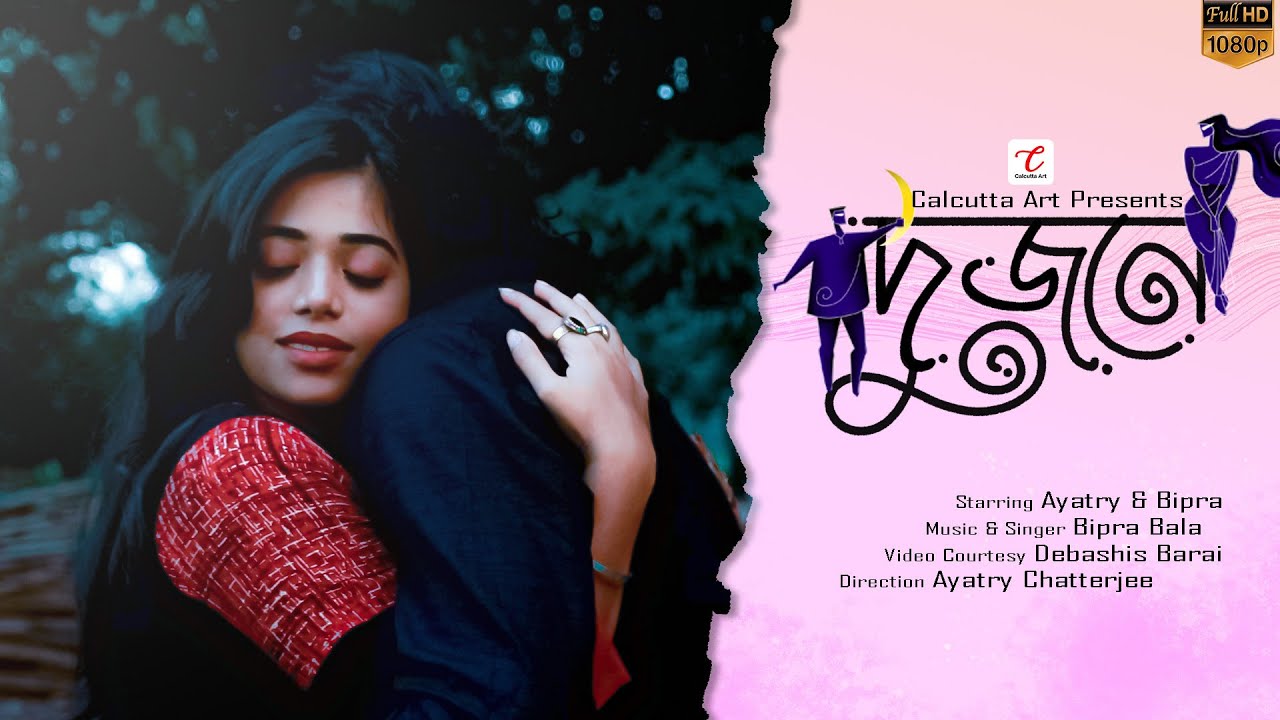 Dujone 🎼 Official Music Video | A Bengali Original Love Song | Ayatry & Bipra | Calcutta Art