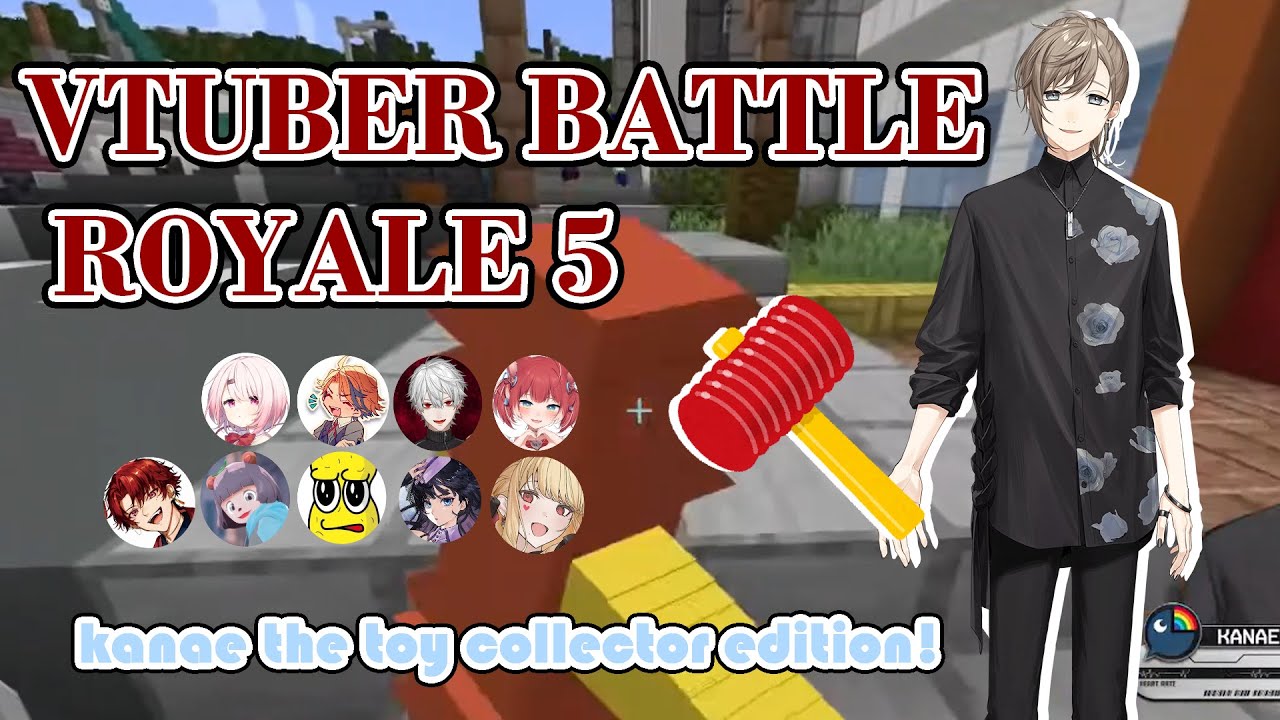 【 ENG SUB】 kanae collects toys amidst a battle royale! 【kanae / vtuber battle royale 5】