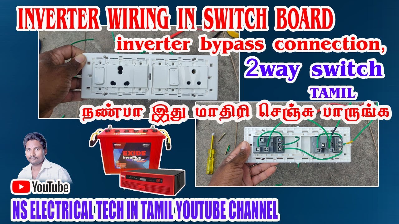 How To Do Best Inverter Wiring ,two way switch connection,inverter bypass connection TAMIL NS TECH