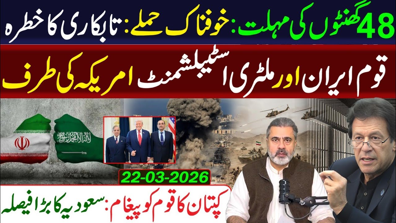 Important 48 Hours Begin: Imran Khan's Important Message || IRK VLOG || EXCLUSIVE