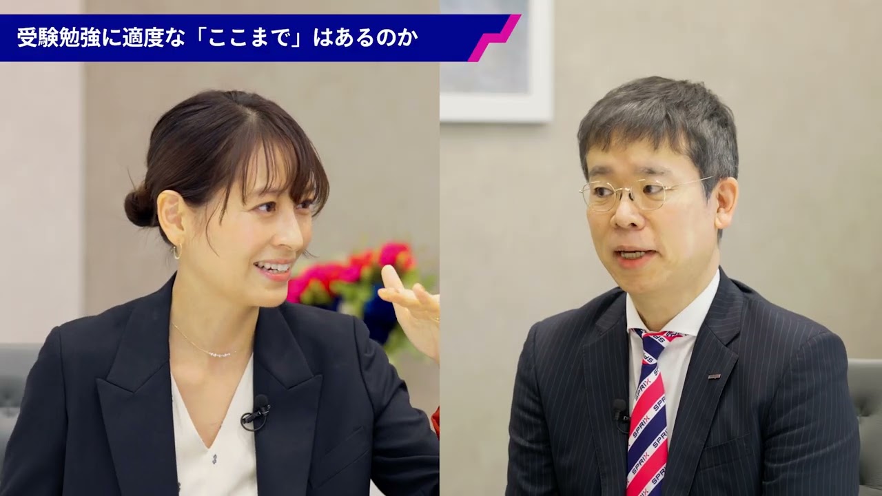過熱する中学受験。青木裕子さんと考える「子どものための適度な学習」とは？
