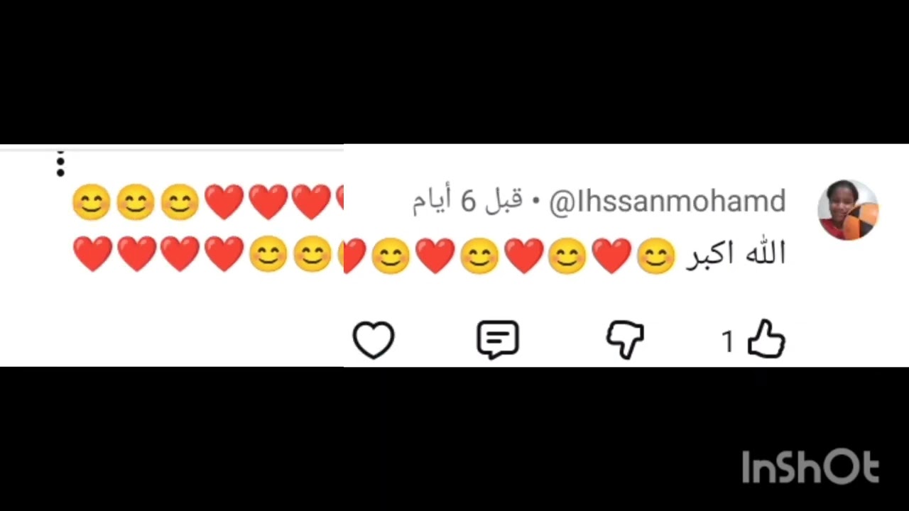 احبكم يا احلى متابعيني ❤❤