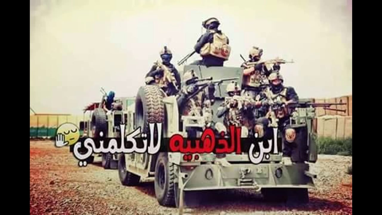 اهداء الى الفرقه الذهبيه / isof gold