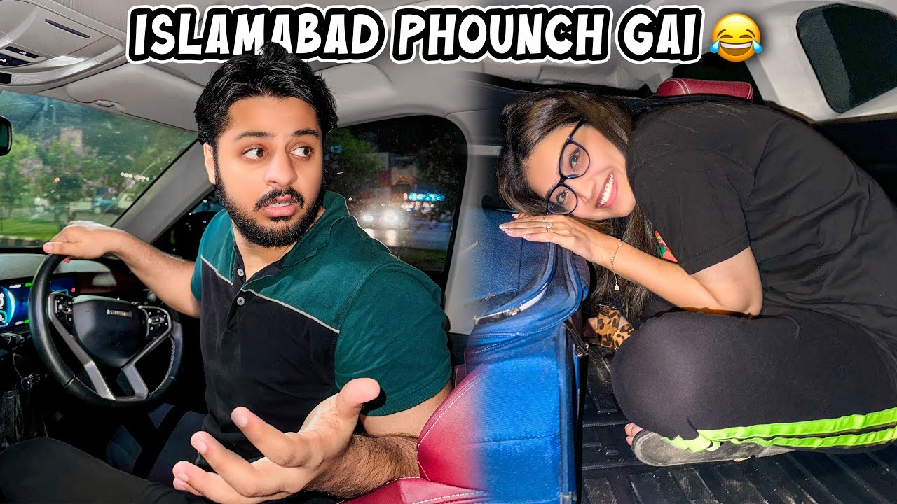 GARI KI DIKKI MAI CHUP K ISLAMABAD PHOUNCH GAI 😂 | Areeb Ko Gussa Agya 😡