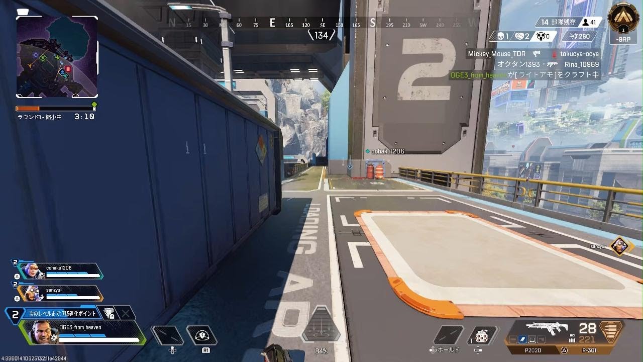 Apex Legends_20260219000804