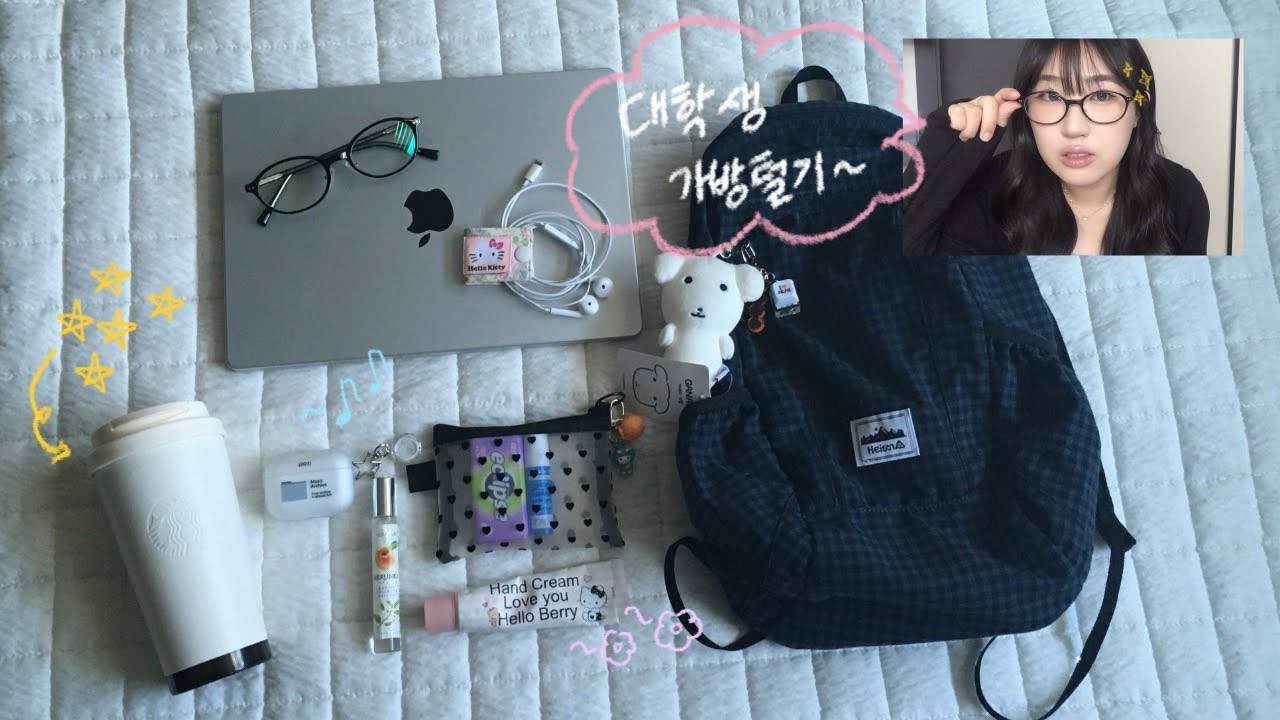 미컴과 What’s in my bag 🪽 | 대학생 필수템 알려드림 • 에어팟 • 향기템 • 가방 • 텀블러 • 아이패드 등 궁금하죠 ~ ?