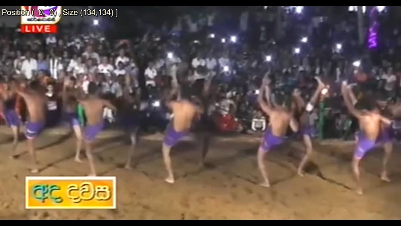 Ada Dawasa – Ritigala vishuddhi haramba