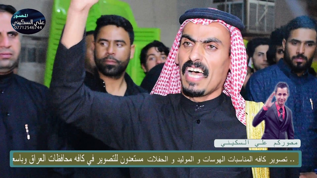 هوسات الشاعر كريم الحاتمي الزلم ما تنحكر روعه لا تفوتكم