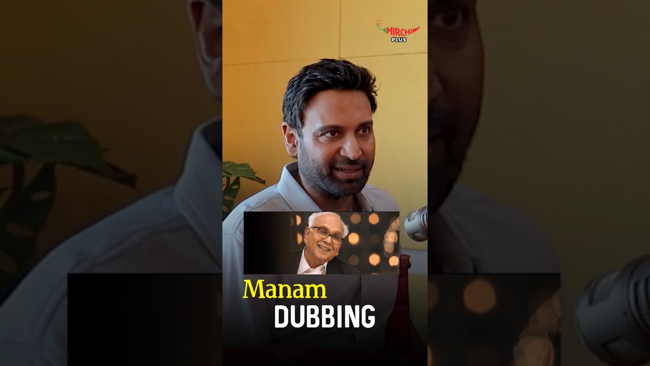 Sumanth shares an emotional memory of his grandfather, the legendary ANR. #anr #anaganaga #sumanth