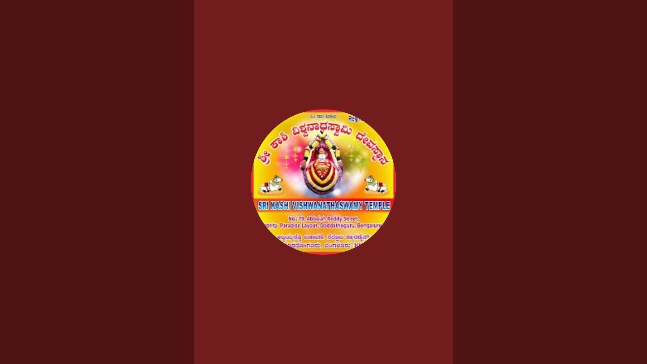 E city Shiva Temple is live
