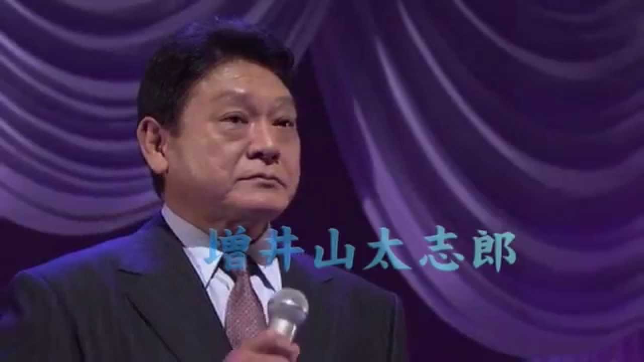 そんな夕子にほれました  増井山太志郎