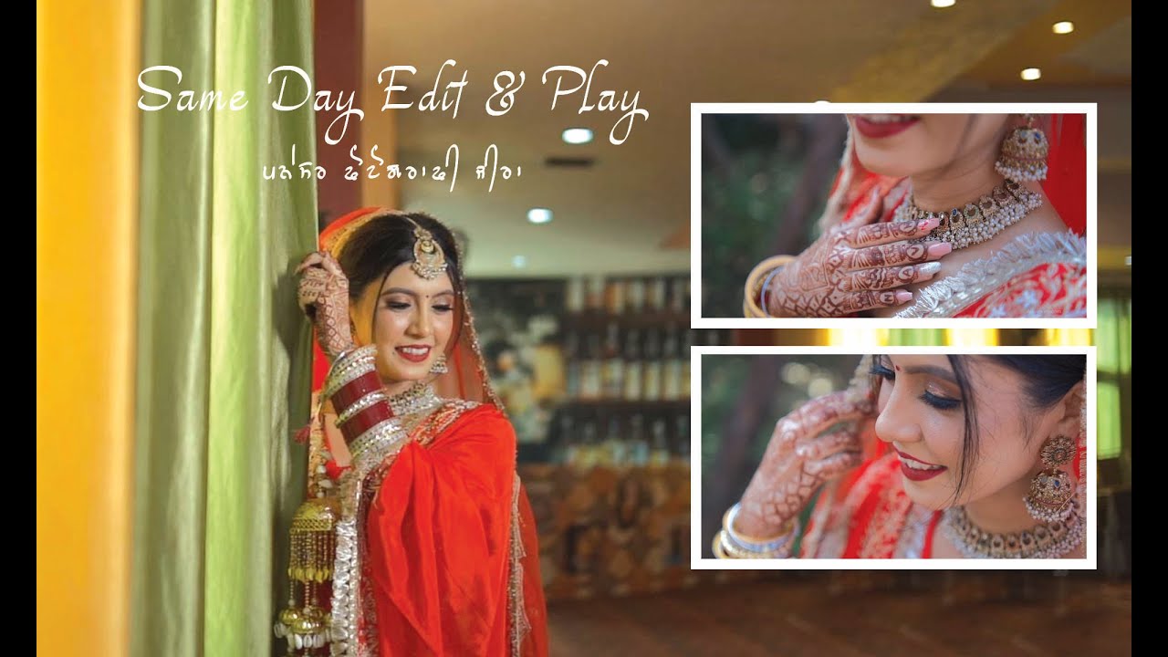 SAME DAY EDIT & PLAY | PARVEEN & NAVNEETPAL | SIKH WEDDING | PANESAR PHOTOGRAPHY ZIRA |