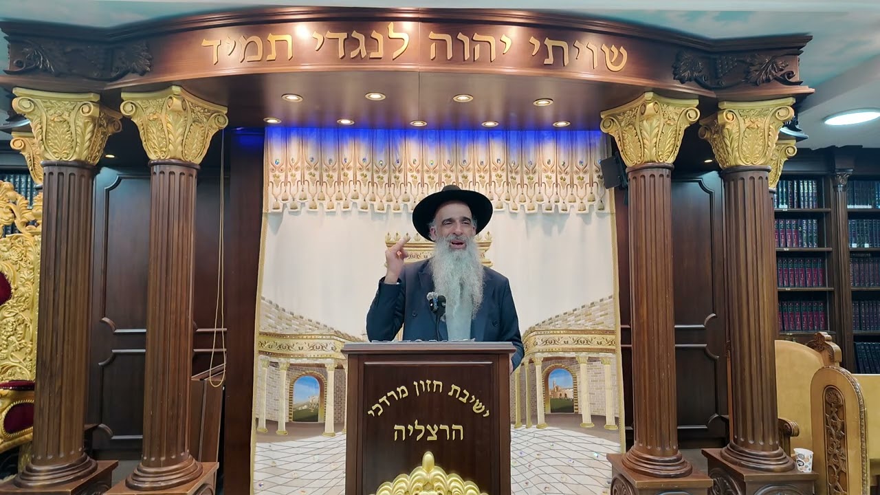 הרב מאיר דוד שמואלי - ליל שישי פרשת ויקהל פקודי תשפ