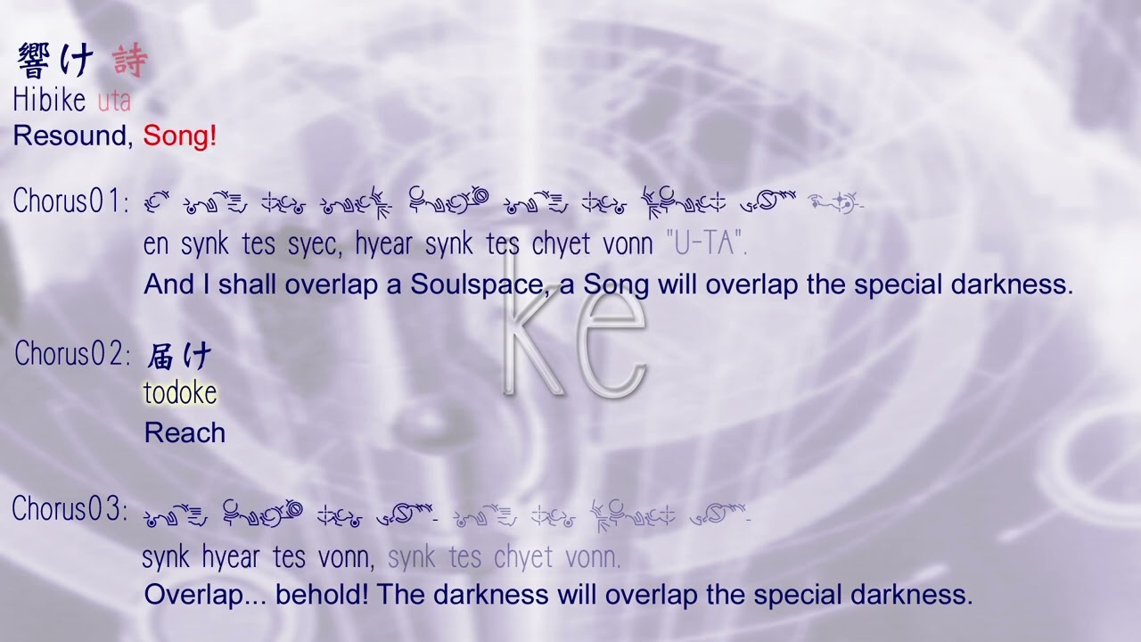 (English HD) Ar Tonelico 3 EXEC_METEMPSYCHOSIS/. with lyrics