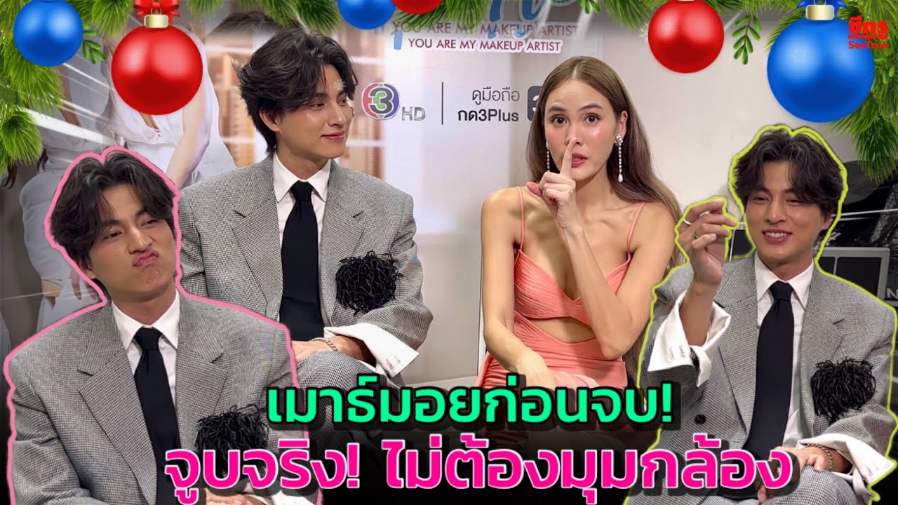 “กลัฟ-เจนี่” เมาธ์มอยก่อนจบ…จูบจริง! ไม่ต้องมุมกล้อง