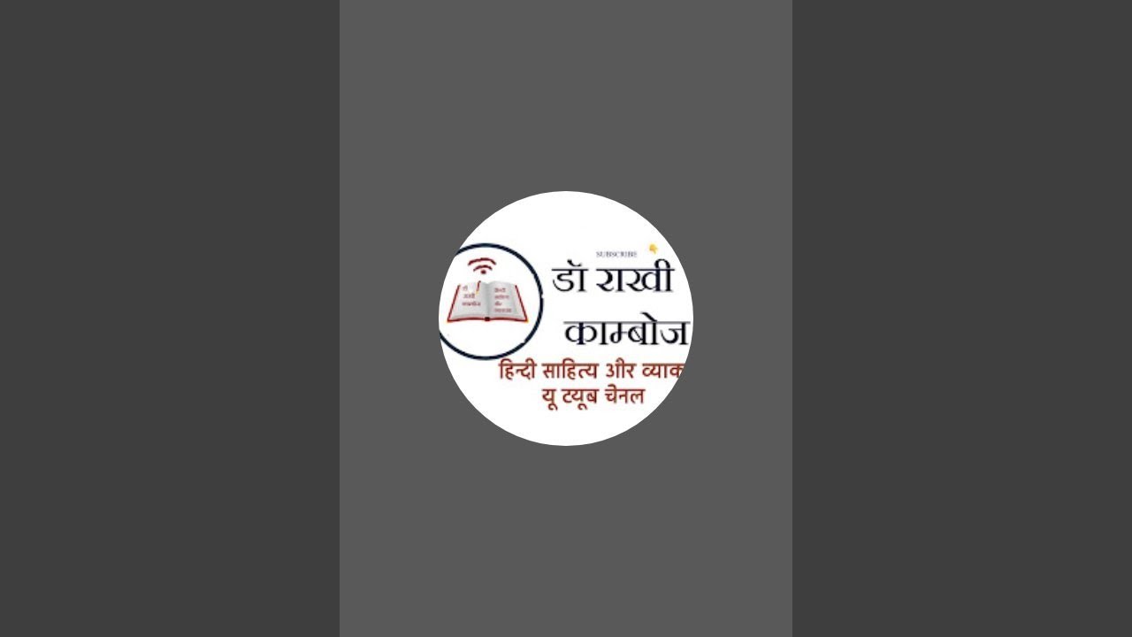 आधुनिक कालीन प्रबंध काव्य is live