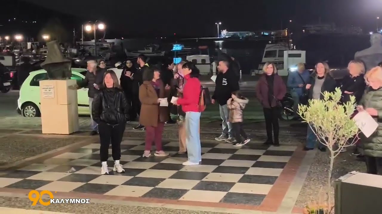 Αντιπολεμική συγκέντρωση στην κεντρική πλατεία Καλύμνου