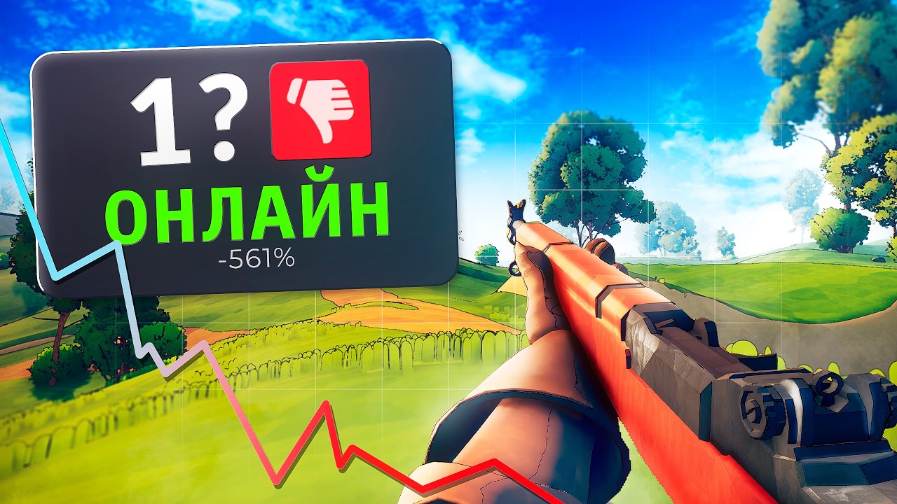 ИССЛЕДУЮ САМЫЕ ЗАБЫТЫЕ БАТЛРОЯЛИ